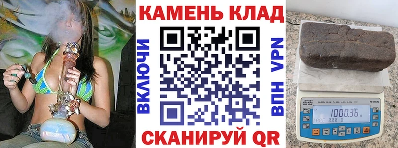 Купить ГАШ  Псилоцибиновые грибы  СК  АМФЕТАМИН  Мефедрон  МАРИХУАНА  Благодарный