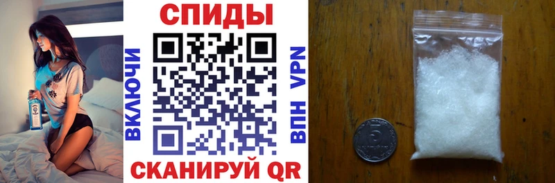 Купить где  Благодарный  АМФЕТАМИН VHQ 