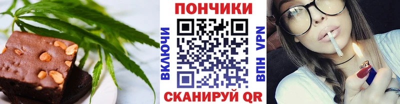 Cannafood марихуана  Купить где  Благодарный 