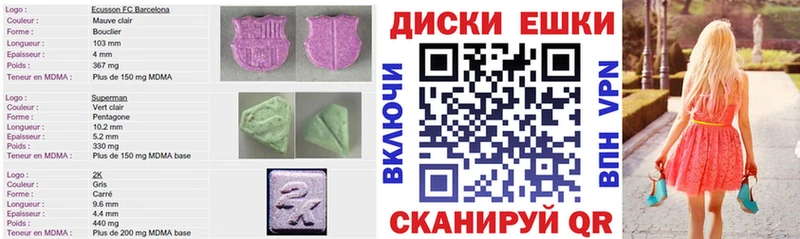 Экстази louis Vuitton  Купить где  Благодарный 