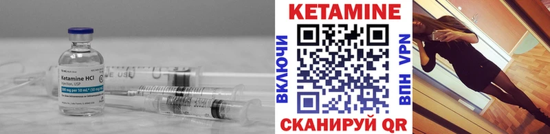Кетамин ketamine  Купить где  Благодарный 
