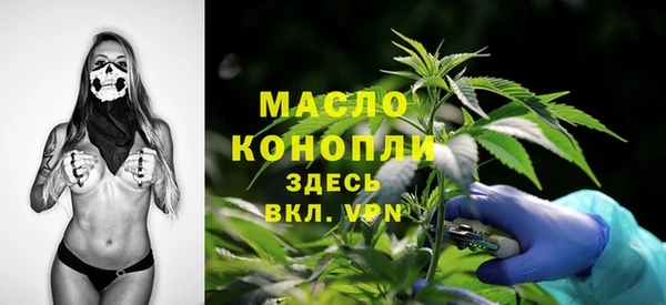 COCAINE Каменск-Шахтинский