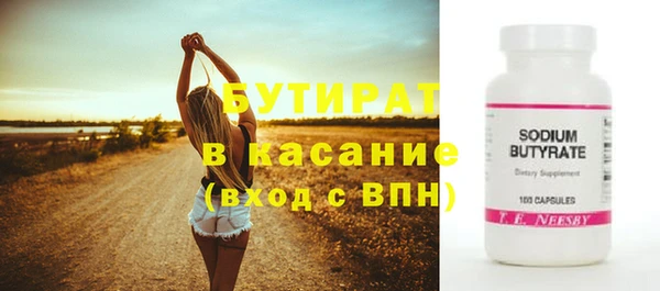 COCAINE Каменск-Шахтинский