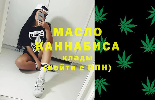 COCAINE Каменск-Шахтинский