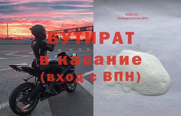 кокаин колумбия Каменка