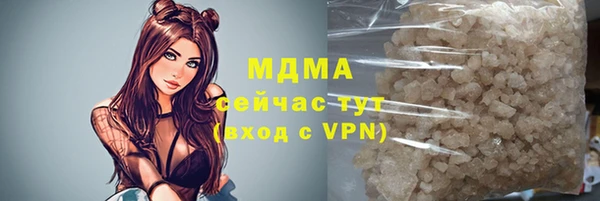 COCAINE Каменск-Шахтинский