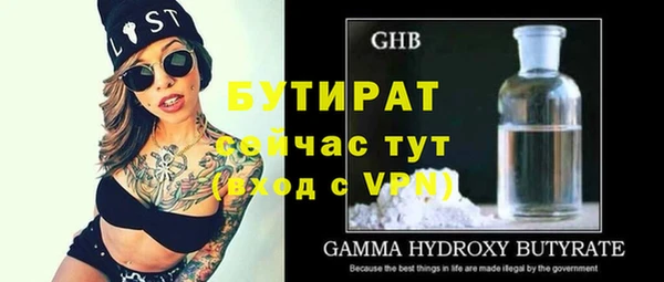 кокаин колумбия Каменка