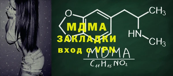 COCAINE Каменск-Шахтинский