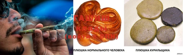 COCAINE Каменск-Шахтинский