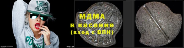 кокаин колумбия Каменка