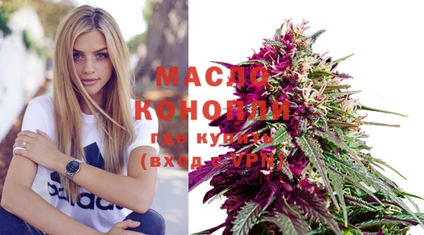 COCAINE Каменск-Шахтинский