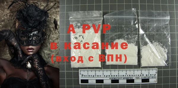 COCAINE Каменск-Шахтинский