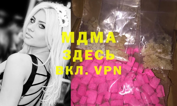 дмт Каменногорск