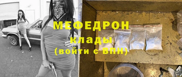 дмт Каменногорск