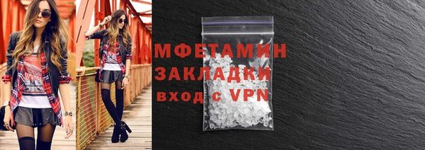 COCAINE Каменск-Шахтинский