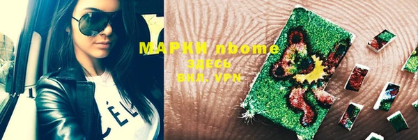 кокаин колумбия Каменка