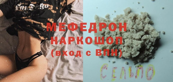 дмт Каменногорск