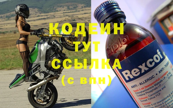 COCAINE Каменск-Шахтинский