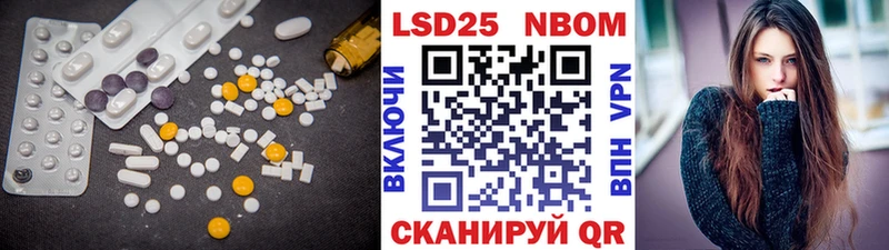 ЛСД экстази кислота  Купить  Благодарный 