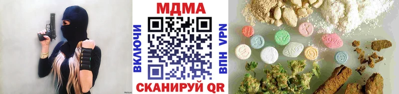 MDMA кристаллы  Купить закладки  Благодарный 
