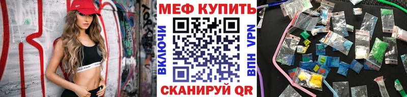 МЯУ-МЯУ 4 MMC  Купить где  Благодарный 