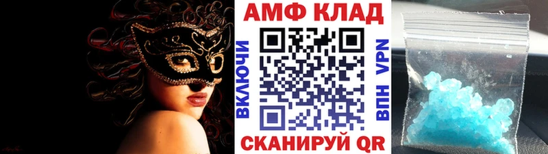 Метамфетамин Декстрометамфетамин 99.9%  Купить где  Благодарный 