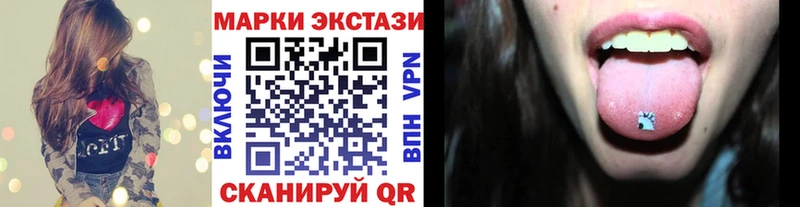 Купить закладки  Благодарный  Марки NBOMe 1,5мг 